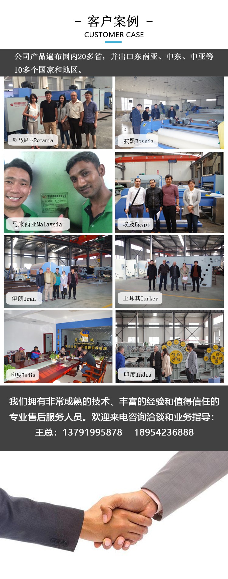 客户案例 客户案例