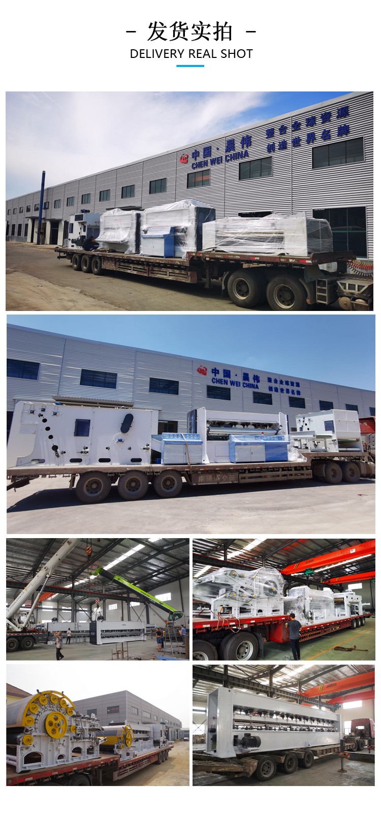 发货实拍 发货实拍