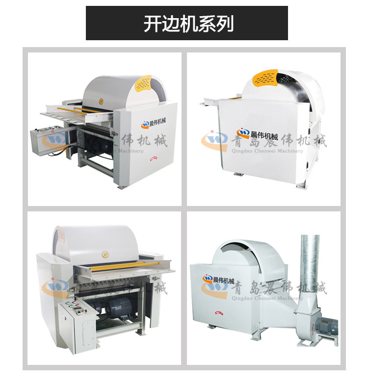 边角料开松机 边角料开松机