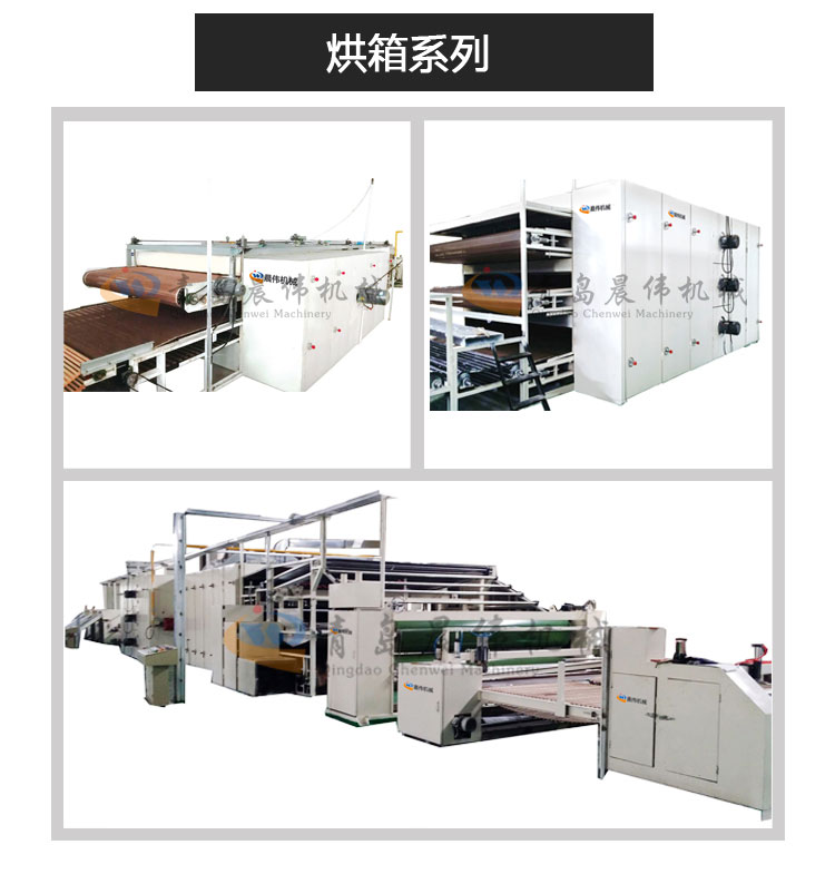 喷胶棉仿丝棉烘箱