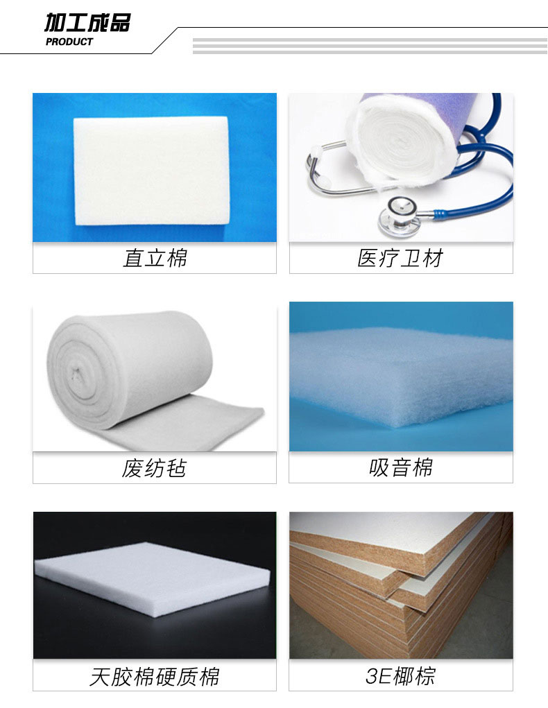 喷胶棉仿丝棉烘箱